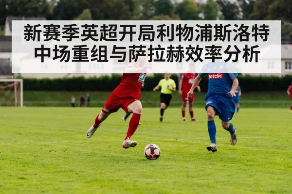 football player running with ball